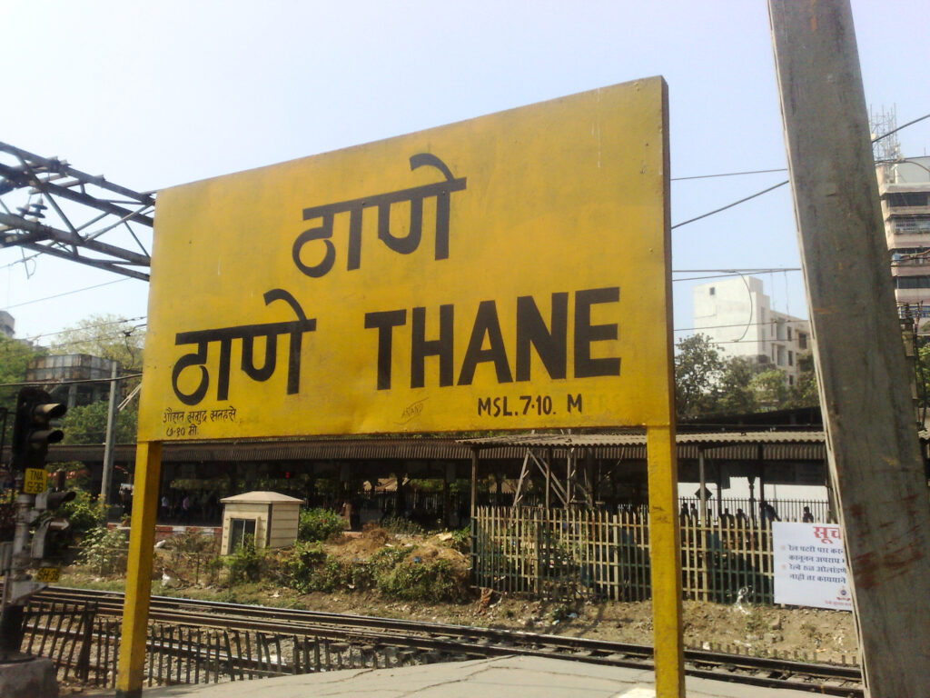 CA Firms in Thane